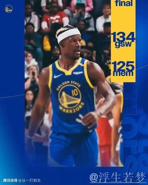 库里爆砍52分率队取胜