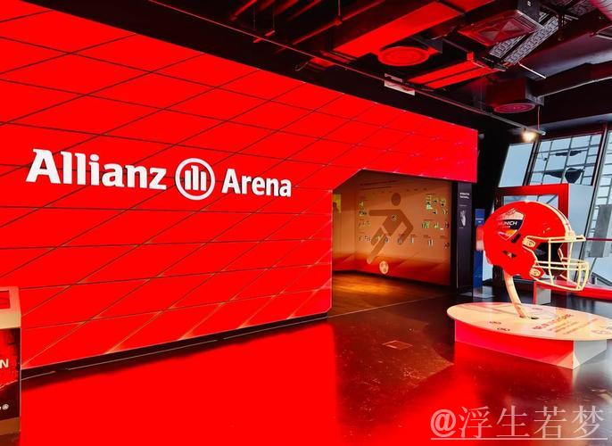 安联球场:“仁”者无敌 安联球场:“仁”者无敌