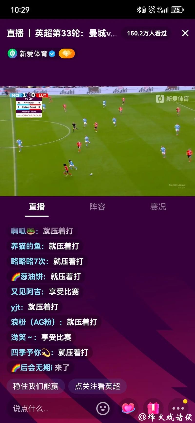 全面解析世界杯赛事直播观看方法，轻松掌握技巧