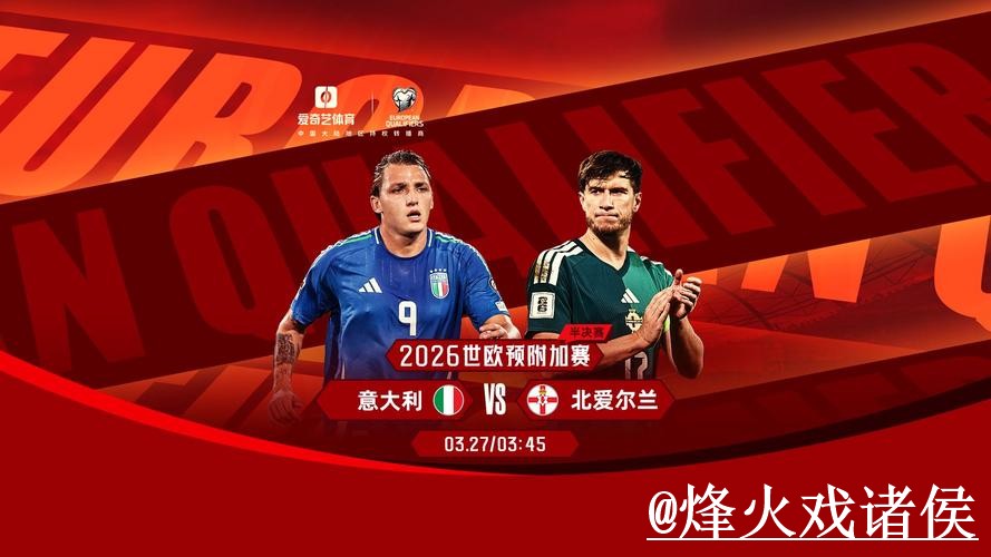 世界杯冠军竞猜新手指南，入口选择和参与方式整理