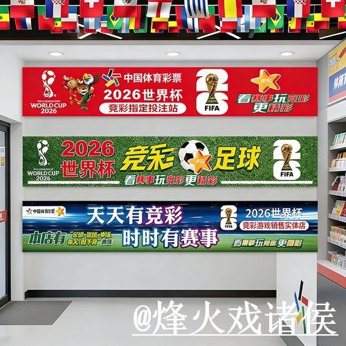 2026世界杯官网网址入门指南，入口辨别与地址变化说明
