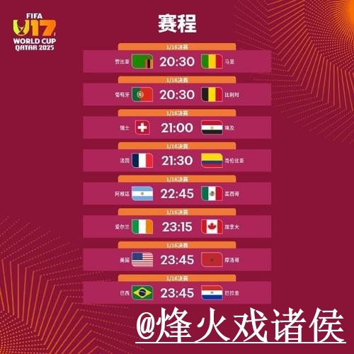 世界杯赛程下注官网解析，入口稳定性和登录问题怎么看