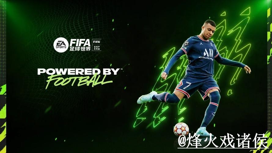2026世界杯手机官网打不开怎么办？入口辨别和网页版使用整理