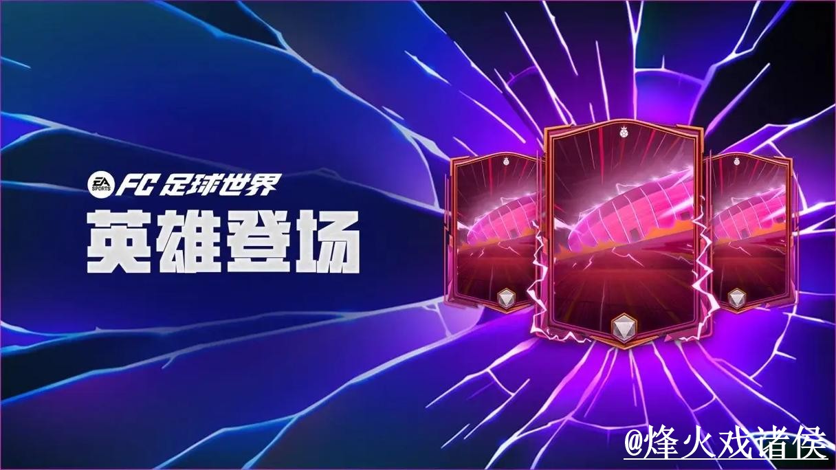 世界杯APP下载常见误区，下载异常和安装包选择别弄错