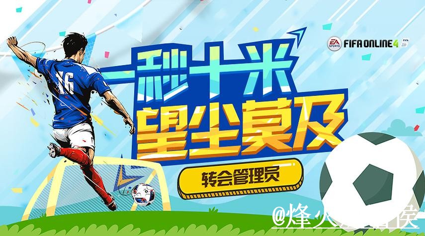 美加墨世界杯买球怎么找？官方入口和入口辨别说明