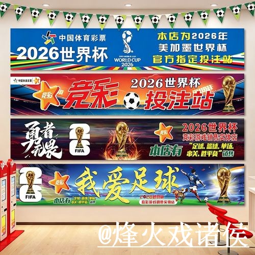 美加墨世界杯投注平台入口整理,常见异常与地址更新参考 美加墨世界杯投注平台入口整理,常见异常与地址更新参考