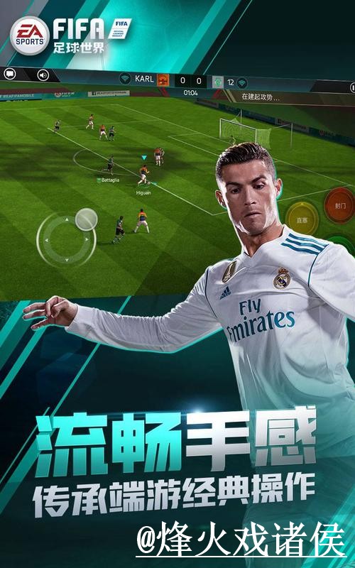世界杯APP对比,下载异常和版本选择哪个更方便 世界杯APP对比,下载异常和版本选择哪个更方便