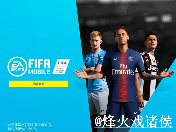 世界杯APP对比,下载异常和版本选择哪个更方便 世界杯APP对比,下载异常和版本选择哪个更方便