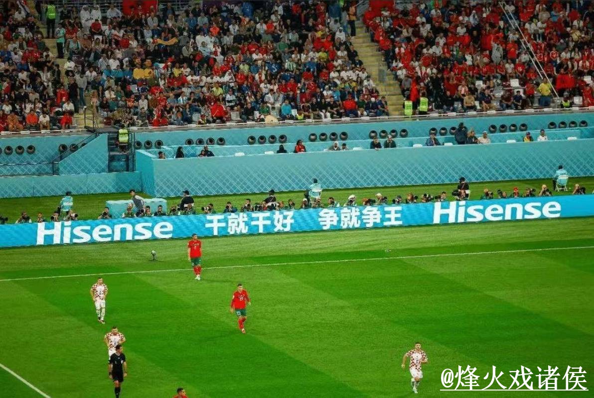 世界杯直播网址手机端指南，线路切换和入口地址整理